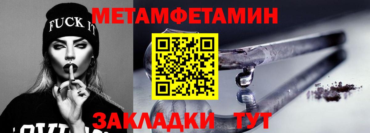 АМФ Розовый Миллерово