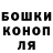 ГАШ Cannabis Dmitriy Pehnyo