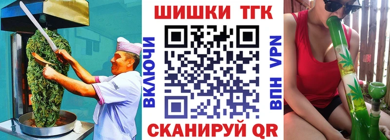 Canna-Cookies марихуана  магазин  наркотиков  Миллерово 