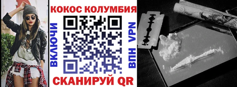 где купить наркоту  Миллерово  Cocaine FishScale 