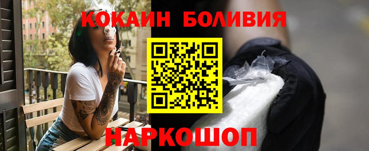 Кокаин Эквадор  COCAIN  Кокаин 98%  Миллерово  Вход с VPN 