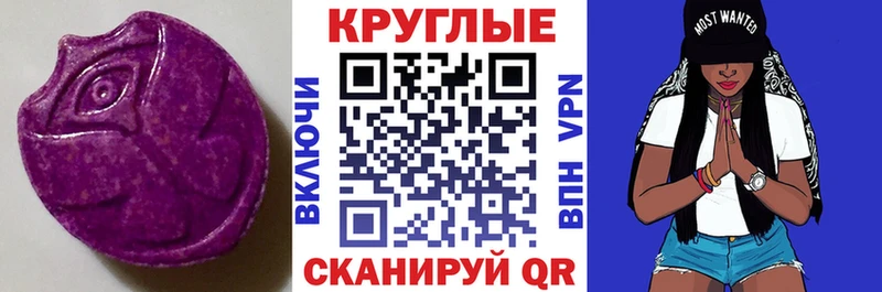 блэк спрут онион  Миллерово  Экстази диски 