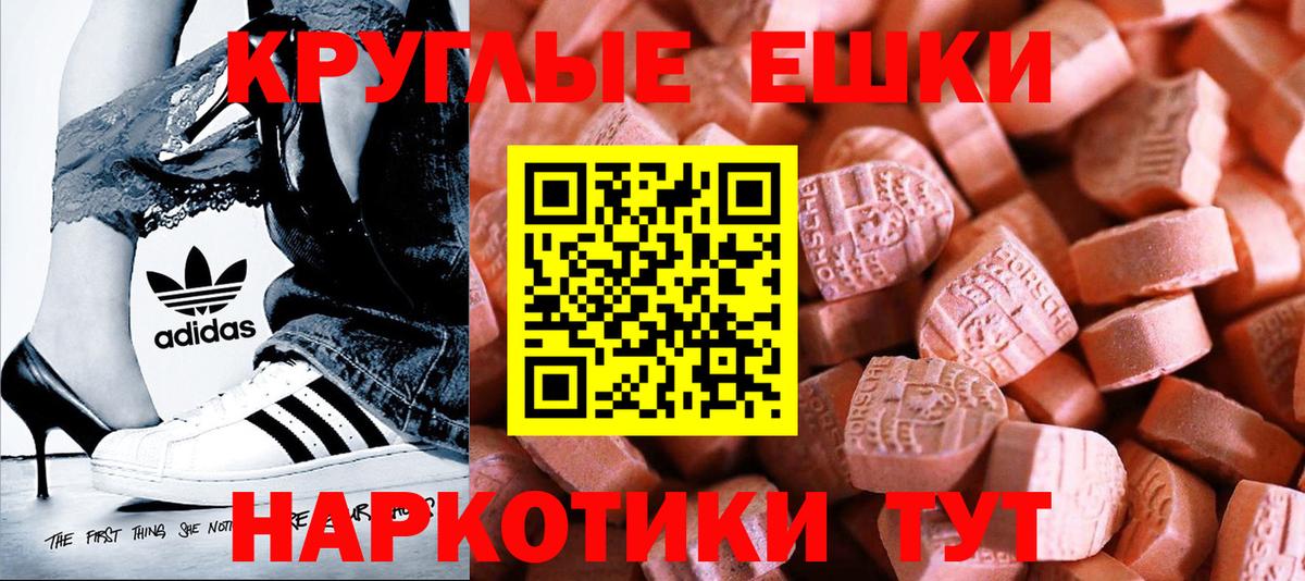 Экстази 300 mg Миллерово