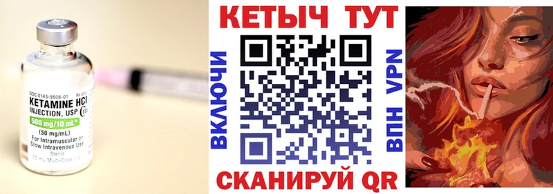 КЕТАМИН VHQ  Миллерово 
