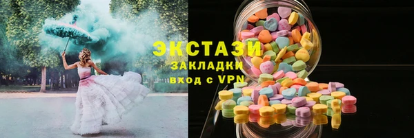 бутик Краснослободск