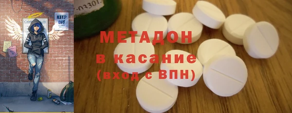 ECSTASY Куйбышев