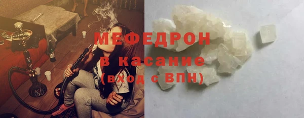 бутик Краснослободск