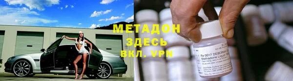 ECSTASY Куйбышев