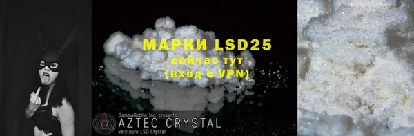 ECSTASY Куйбышев