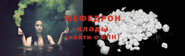 бутик Краснослободск