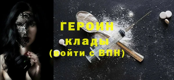 бутик Краснослободск