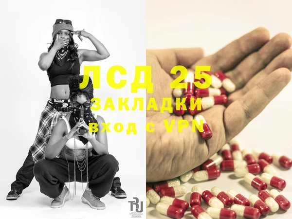 ECSTASY Куйбышев