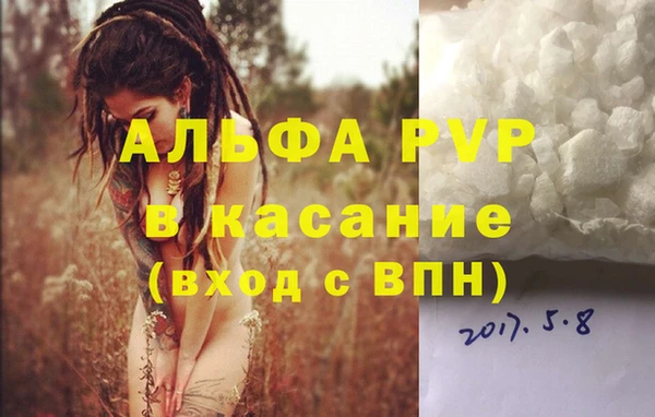 бутик Краснослободск