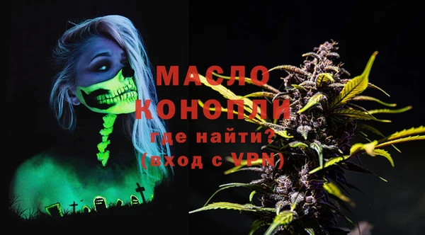 Альфа ПВП Ахтубинск