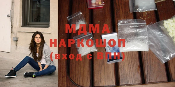 MDMA Козельск