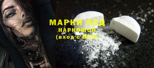 бутик Краснослободск