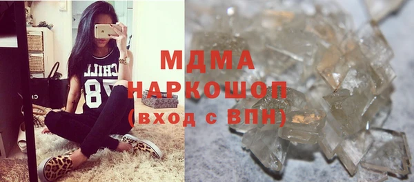 бутик Краснослободск