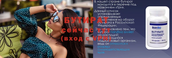 Альфа ПВП Кулебаки