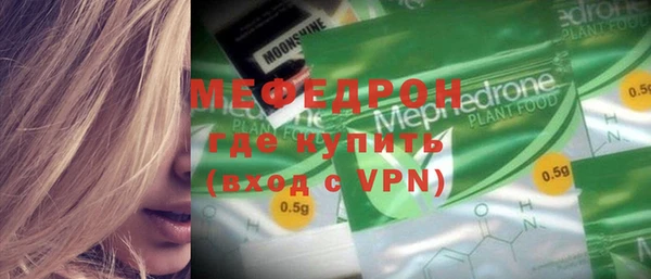 ECSTASY Куйбышев