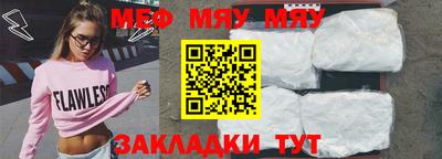 меф Жуковский