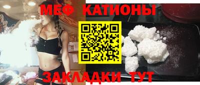 молекула духа Заводоуковск