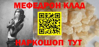 меф Жуковский