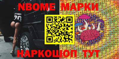 молекула духа Заводоуковск