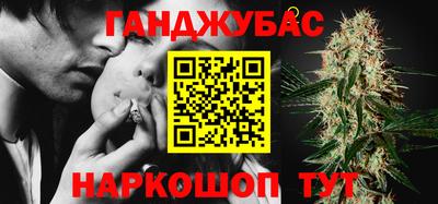 молекула духа Заводоуковск