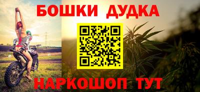 молекула духа Заводоуковск