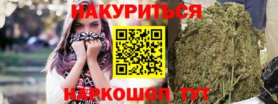 гашиш Заволжье