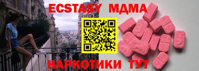 меф Жуковский