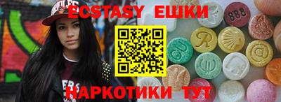 молекула духа Заводоуковск