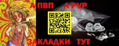 молекула духа Заводоуковск