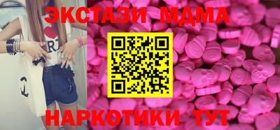 молекула духа Заводоуковск