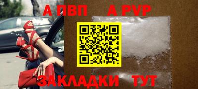 гашиш Заволжье