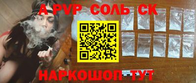 молекула духа Заводоуковск