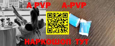 молекула духа Заводоуковск