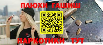 молекула духа Заводоуковск