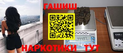 молекула духа Заводоуковск