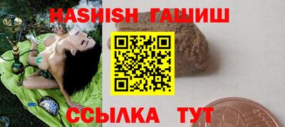 молекула духа Заводоуковск