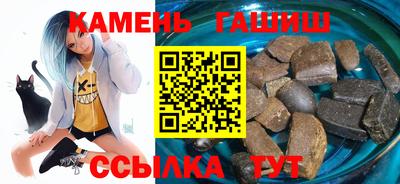 молекула духа Заводоуковск