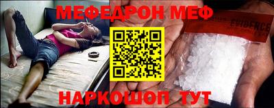 молекула духа Заводоуковск