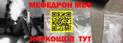 молекула духа Заводоуковск