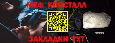 меф Жуковский