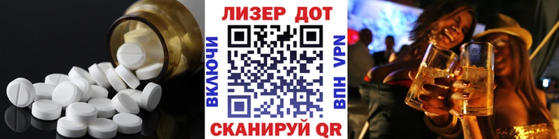 LSD-25 экстази кислота  Миллерово 