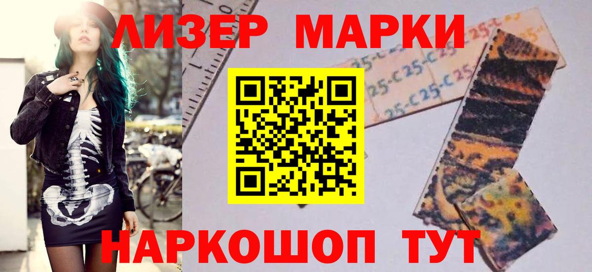 Лсд 25 экстази ecstasy Миллерово