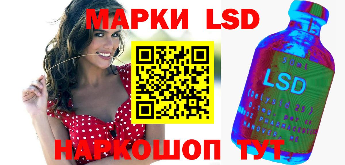 ЛСД экстази  Вход с VPN  Миллерово  LSD-25 экстази ecstasy 