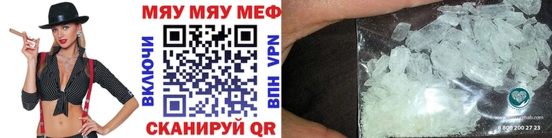 OMG сайт  Миллерово  МЯУ-МЯУ 4 MMC 