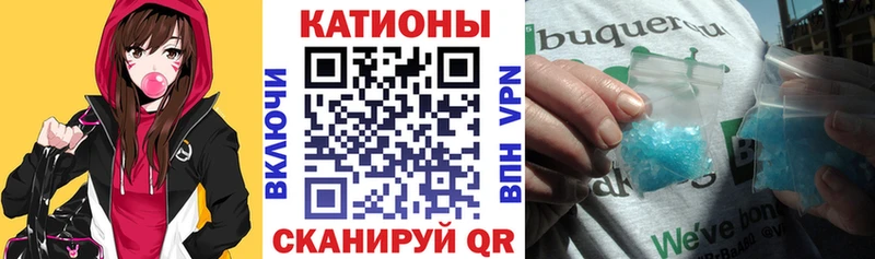Меф мяу мяу кристаллы Миллерово