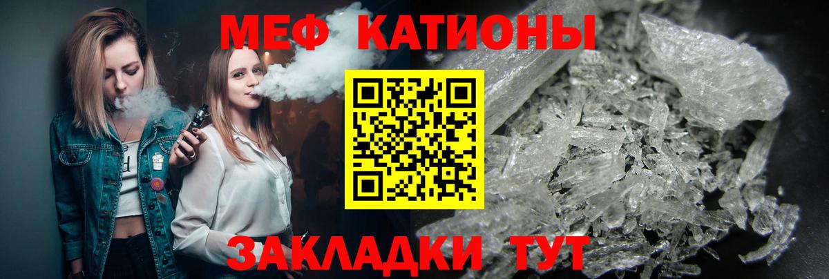МЯУ-МЯУ мука  Вход с VPN  Миллерово 